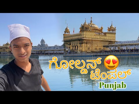 Jallianwala bagh | Amritsar | Punjab | Kannada Vlog | Dr Bro