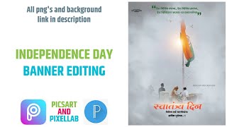 15 Aug Independence Day banner editing | 15 Aug | picsart & pixellab app | 2k21 | mpd creations screenshot 2