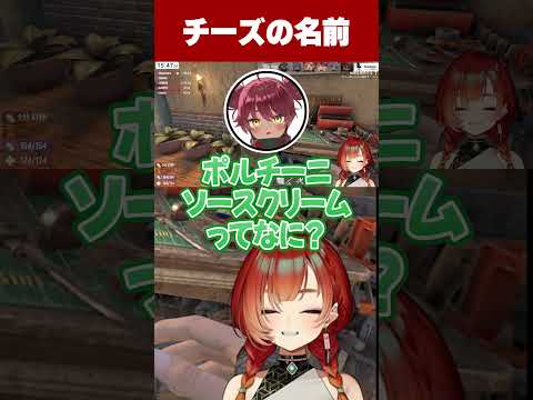 アルさんが乗っているらしい船の名前【アルランディス/日向まる/おなつのにびだし/REJECT/切り抜き】 #Shorts