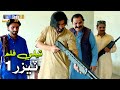 Sindh tv telefilm   teaser 01  coming on this eid  eid ul fitr 2024  sindhtvdrama