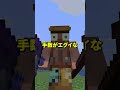 【悲報】トーテム、ただの飾りになる。槍が壊れ性能すぎた件 #マインクラフト #マイクラ #ゆっくり実況 #ゆっくり実況 #minecraft #豆知識