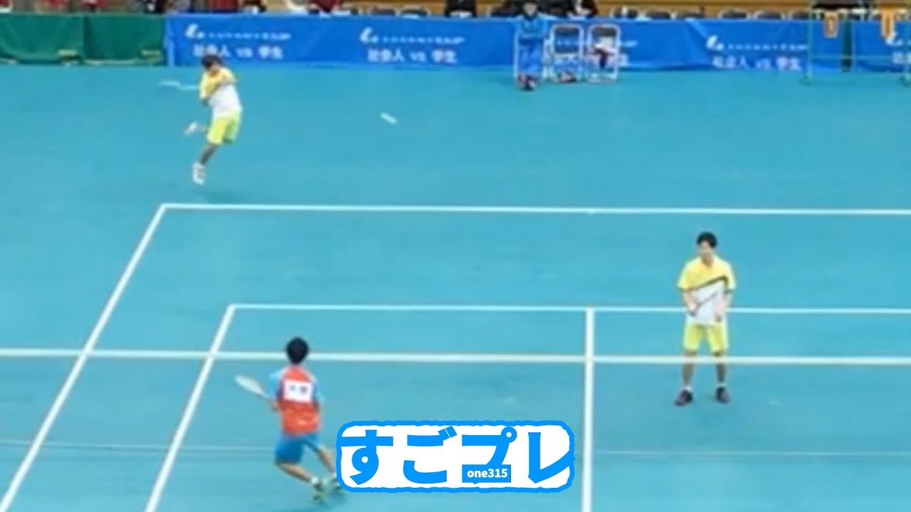 [すごプレ]ソフトテニス　全日本社会人学生対抗2018　男子　対抗戦３　瀬口・仲野（トヨタ自動車）ー雁金・中村（関西学院大学）