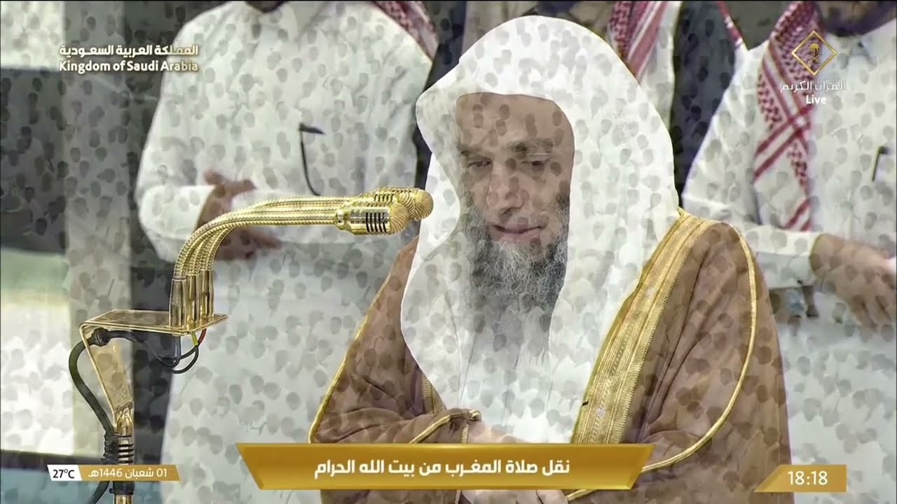 صلاة المغرب للشيخ فيصل غزاوي 1 شعبان 1446هـ