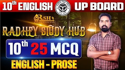 25 Important MCQ ll Cass -10th ll English- First Flight 