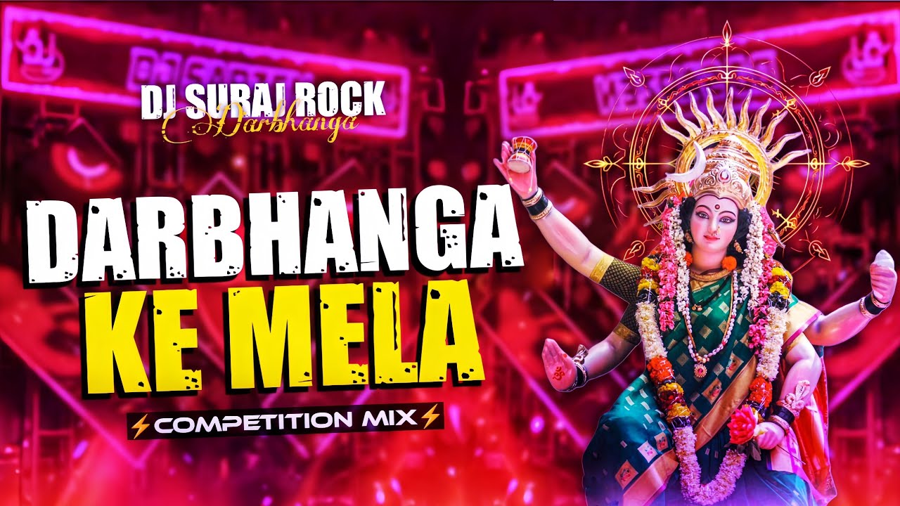 Darbhanga Ke Mela ( EDM TRANCE ) Navratri Competition Mix | DJ SURAJ ROCK 