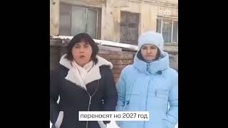 Пожаловалась на состояние ветхого дома — получила штраф за дискредитацию армии рф