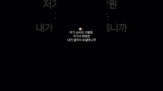 [피해사례 공유] PT샵 환불 요구했더니 무단침입으로 신고하겠다?