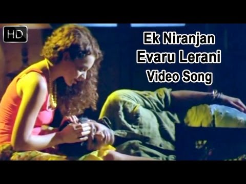 Ek Niranjan Movie || Evaru Lerani Video Song || Prabhas, Kangana Ranaut
