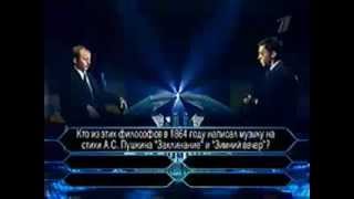 Кто хочет стать миллионером-10 декабря 2001-Константин Федченко