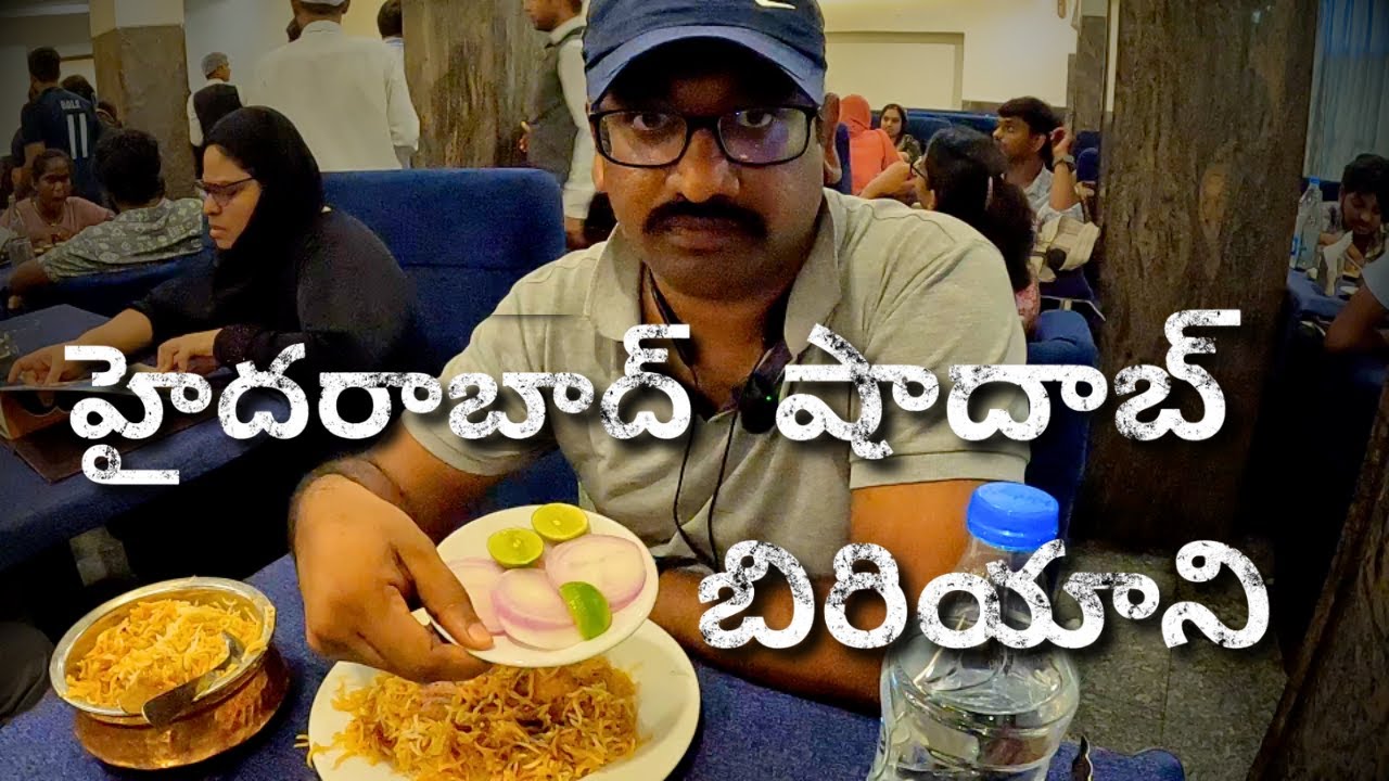 🍗 Hyderabadi Biryani at Shadaab Hotel | Best Biryani in Hyderabad 2025 😋🔥