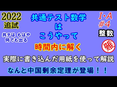 冬の共通テスト数学（IA・IIB） 共通テスト分野別演習 数学I・A/II・B | Z会出版編集部 |本