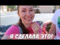 СДЕЛАЛА ЭТО В ПЕРВЫЙ РАЗ В АМЕРИКЕ!