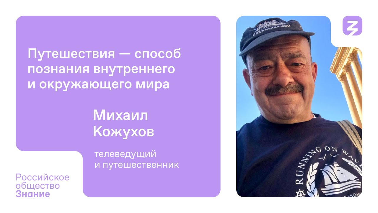 ⁣Путешествия — способ познания внутреннего и окружающего мира