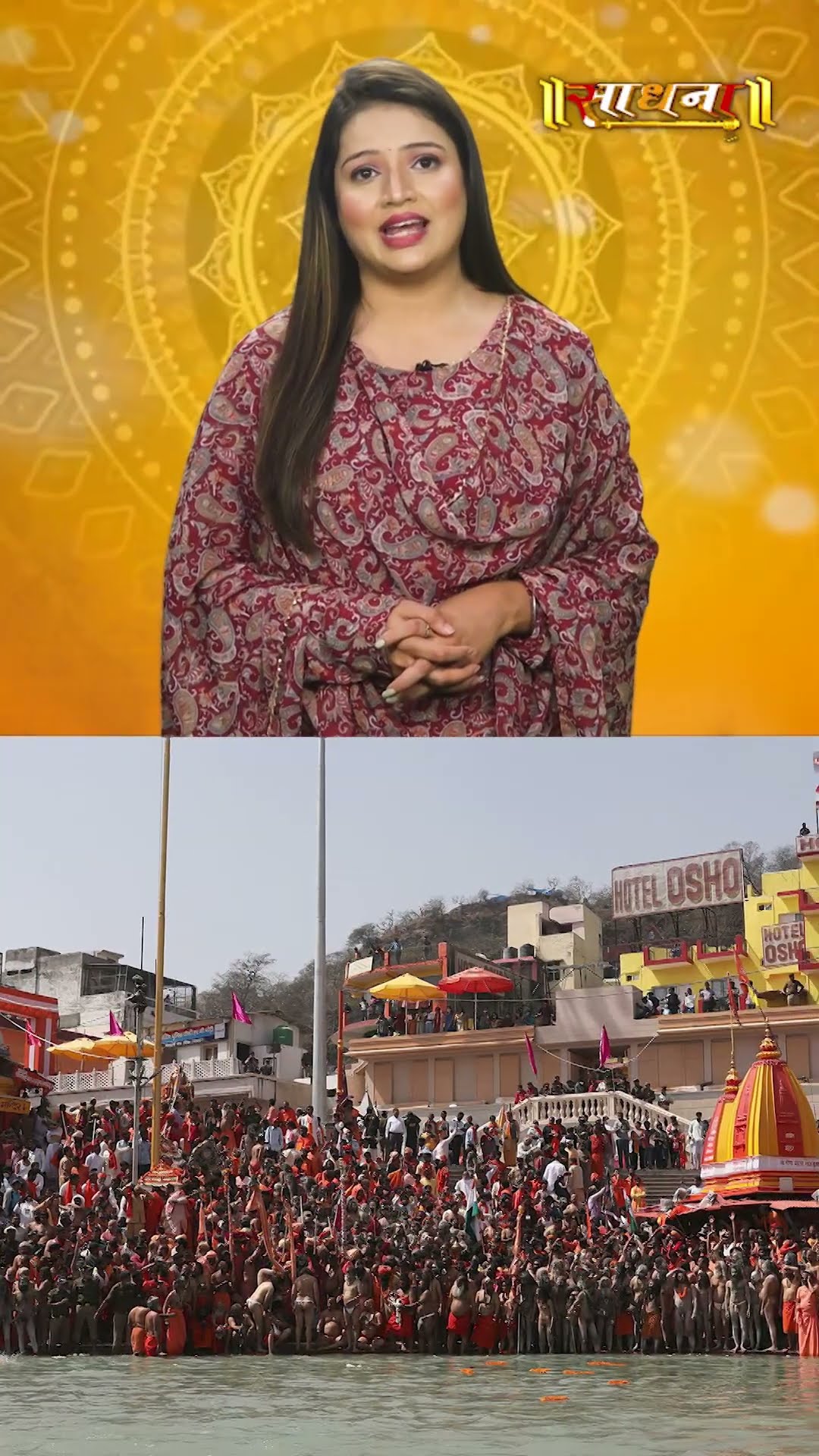 Mahakumbh 2025 - आध्यात्मिकता, आस्था और मोक्ष का महापर्व | Sadhna TV