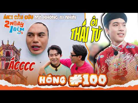 Hóng #100: Dương Lâm CẦU CỨU mà anh em "NGÓ LƠ", HIEUTHUHAI như "THÁI TỬ" trong tà áo dài | 2N1D SS5