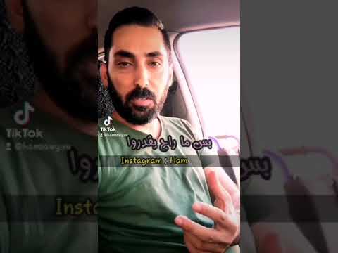 حبو بعض يمكن ما يجي بكره