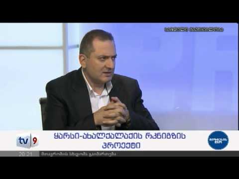 ბიზნესის დრო | 27.12.12