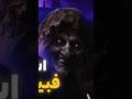 قصص رعب كلام معلمين قصص رعب أحمد يونس رعب حدث بالفعل رعب احمد يونس قصص رعب حقيقية رعب مصرى قصص 