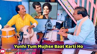 Yunhi Tum Mujhse Baat Karti Ho | Harmonium Music❤️| Srimant Patil | Sachaa Jhutha | Old song music