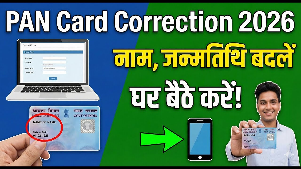 PAN Card Correction Online 2026 | How to Change Name & DOB in PAN Card ...