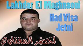 Lakhdar El Maghnaoui  - Had Visa Jatni  | لخضر المغناوي - هذا الفيزا جاتني