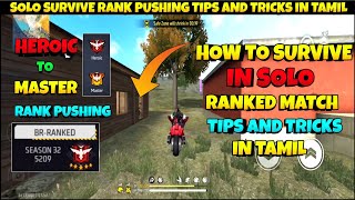 Solo Ranked Survive Tips And Tricks In Tamil || Br ranked Survival Time Increasing Tips And Tricks