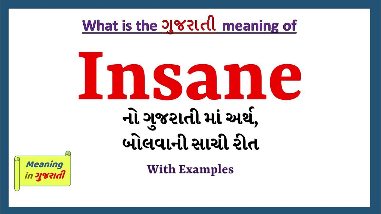 insane-meaning-in-hindi-word-meaning-english-to-hindi-definition