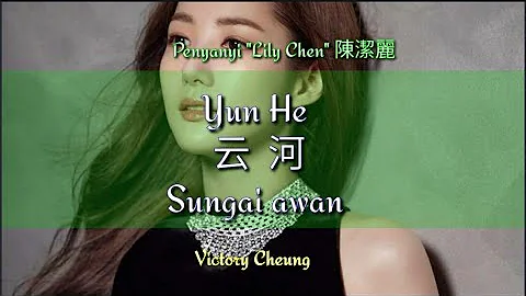 Yun he  -  Lily Chen (Lirik Dan Terjemahan)