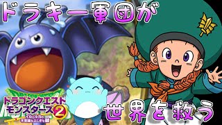 【イルルカ】ドルマ付けの毎日を送る序盤の鳥 #1