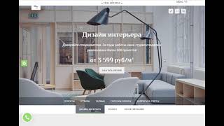 webasyst/ Orion/ КАРТОЧКА КОМПАНИИ НАСТРОЙКИ