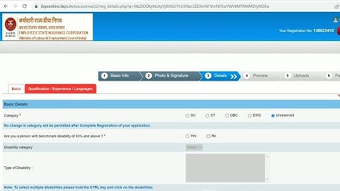 ESIC 93 SSO Social Security Officer/ Manager Grade-II/ Superintendent Online Form Kaise Bhare 2022