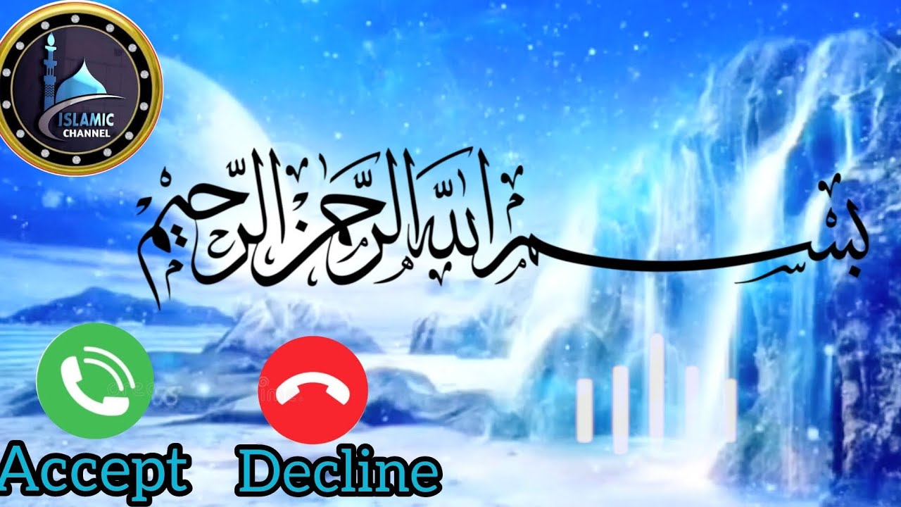 Best Ringtone 2025 Bismillah ringtone || Bismillah rahman rahim ringtone | Islamic trend ringtone|