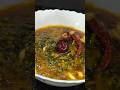 Lasuni Methi recipe ASMR Cooking #asmr #lasunimethi #shorts #food