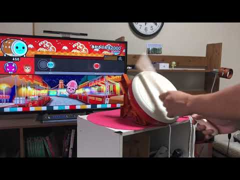 太鼓の達人wiiu2 きたさいたま2000 フルコンボ