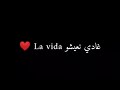 Inkouun Moral Feat NouVo Statut Whatsapp حلات واتس ااب شاشة سوداء Inkouun Moral Feat NouVo Statut Whatsapp حلات واتس ااب شاشة سوداء