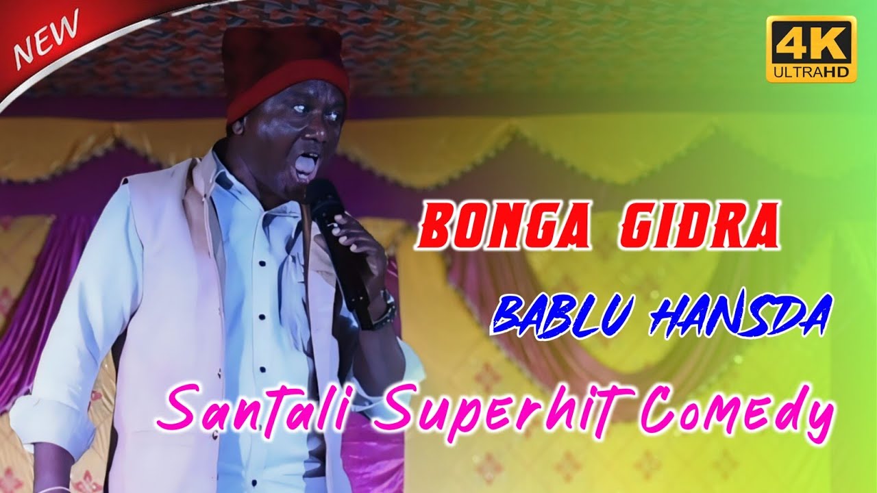 Bonga Gidra Comedy Video 2024 || Bablu Hansda Superhit Comedy Video 2024 || Kapasdanga Program
