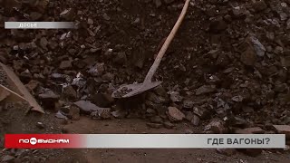 На холод в квартирах снова жалуются жители посёлка Янгель Нижнеилимского района