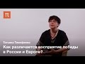 Мемориализация Дня победы-Татьяна Тимофеева