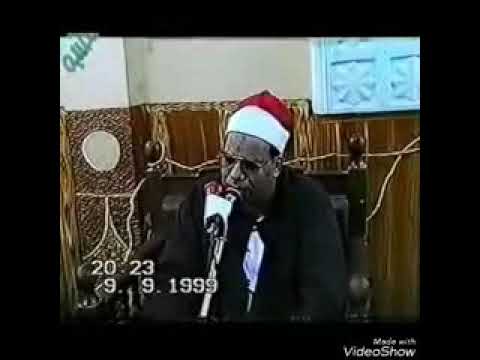 الشيخ مكاوي السنباطي رحمة الله عليه صوت يهز الارض 