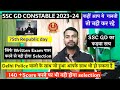 Ssc gd 2024  ssc gd     140       selection sachinedutips