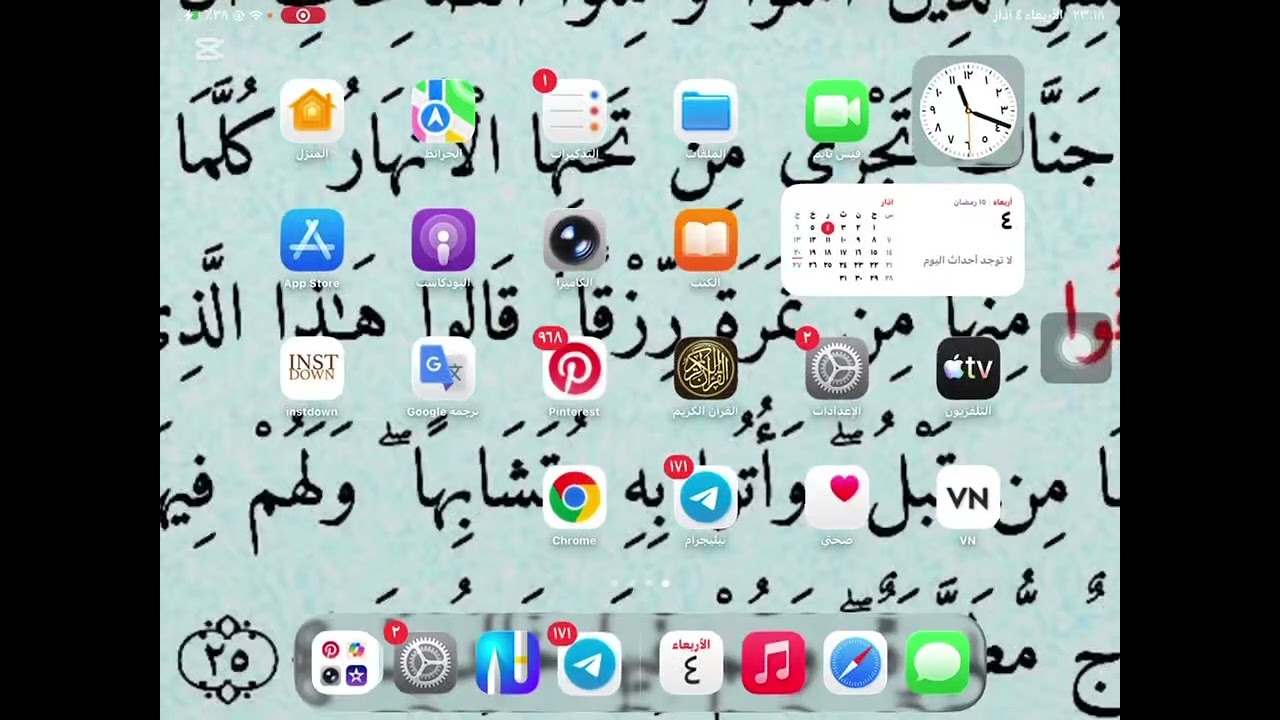  الجزء الاولLethal alleles 