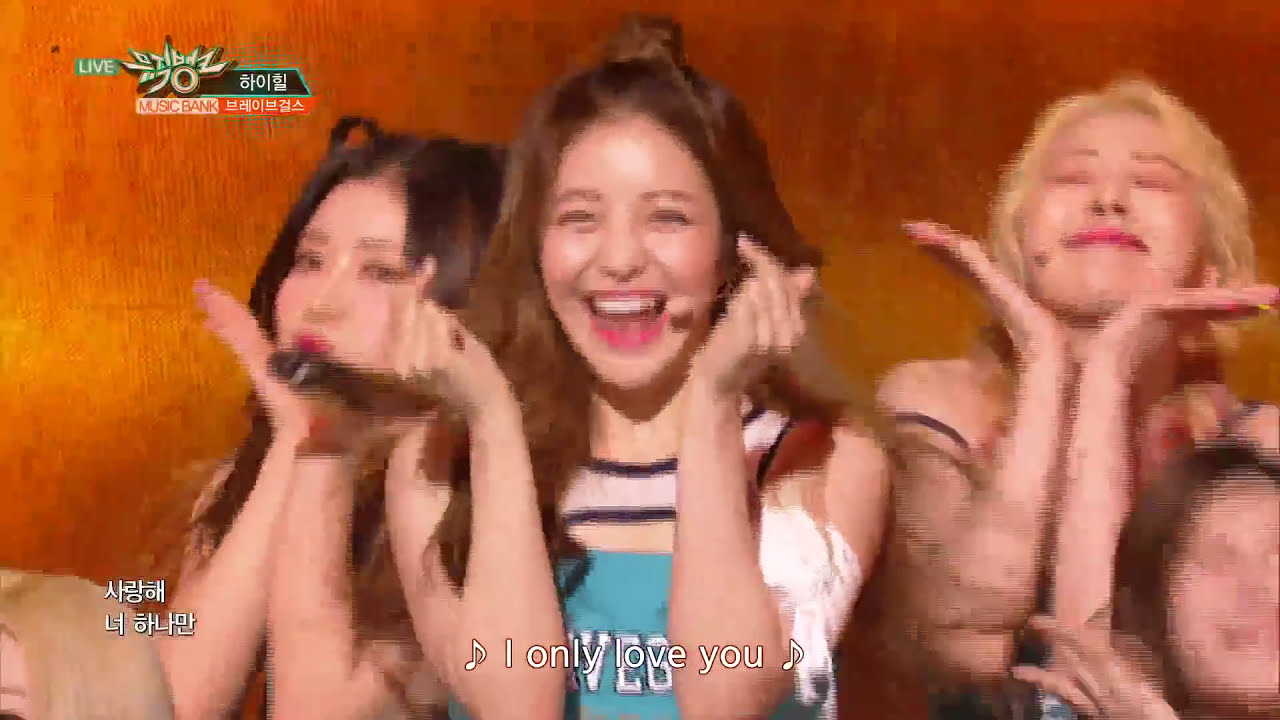 BRAVE GIRLS - HIGH HEELS | 브레이브걸스 - 하이힐 [Music Bank / 2016.07.22]