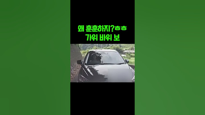 왜 훈훈하지?ㅎㅎ 가위바위보 ㅋㅋㅋㅋㅋㅋㅋ