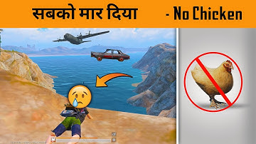 😤 Erangel 2.0 New Glitch - 🔥 I Killed Whole Server But 