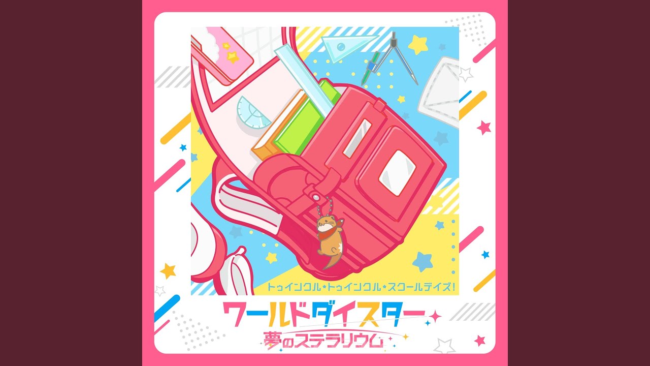 Смотреть «Twinkle Twinkle School Days!» на YouTube Смотреть «Twinkle Twinkle School Days!» на YouTube