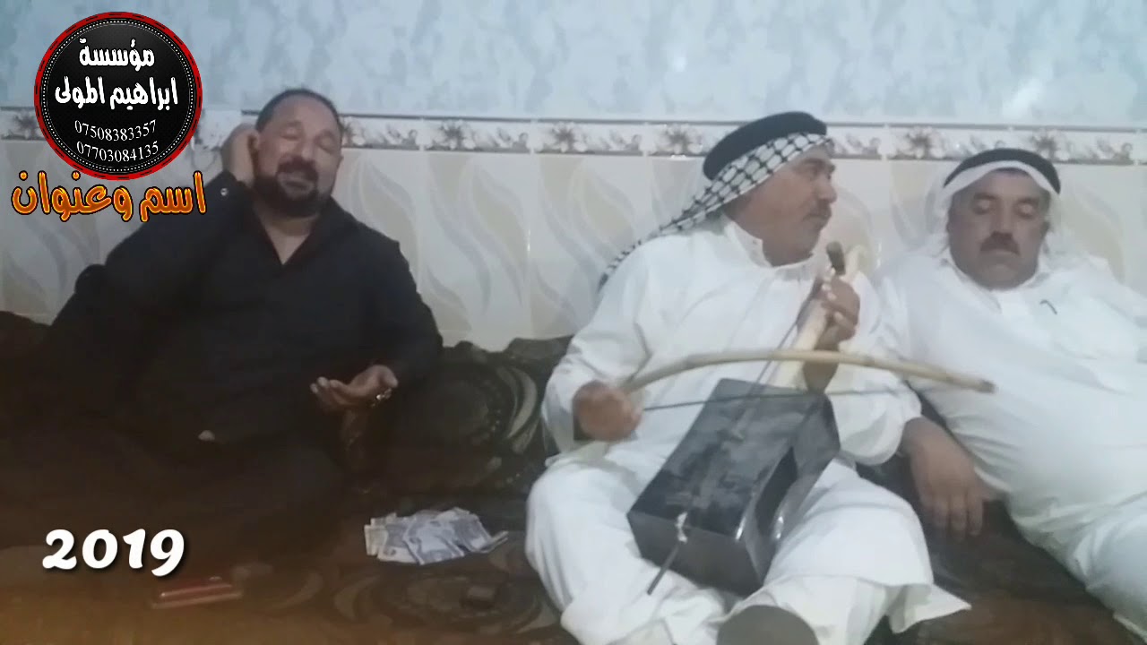 اجمل ربابة بصوت النجوم سعيد الحسوني وعبدالجبوري من قرية هضيمة 2019