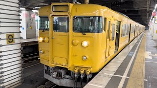 山陽本線113系普通列車