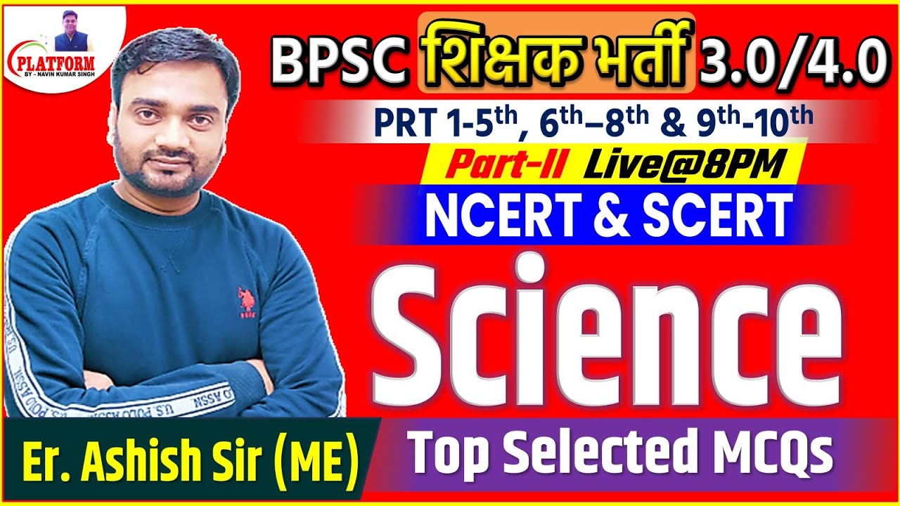 BPSC TRE 3.0/4.0, Science Most important questions By Er Ashish Sir 