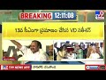 V.D. Satheesan Sworn In as Kerala Chief Minister : కేరళం 13వ సీఎంగా ప్రమాణం చేసిన VD సతీశన్ - TV9