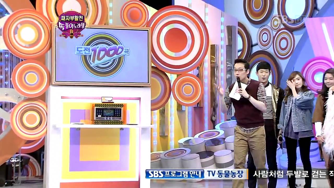 11월13일 도전 1000곡 171회 소녀시대 제시카 써니 수영 Cut_06